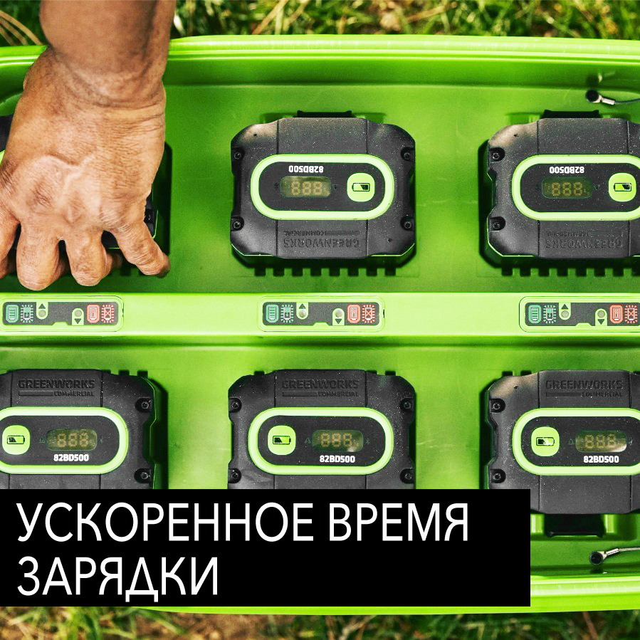Зарядное устройство Greenworks 82V G82CT6 2955107 на 6 аккумуляторов (18А)