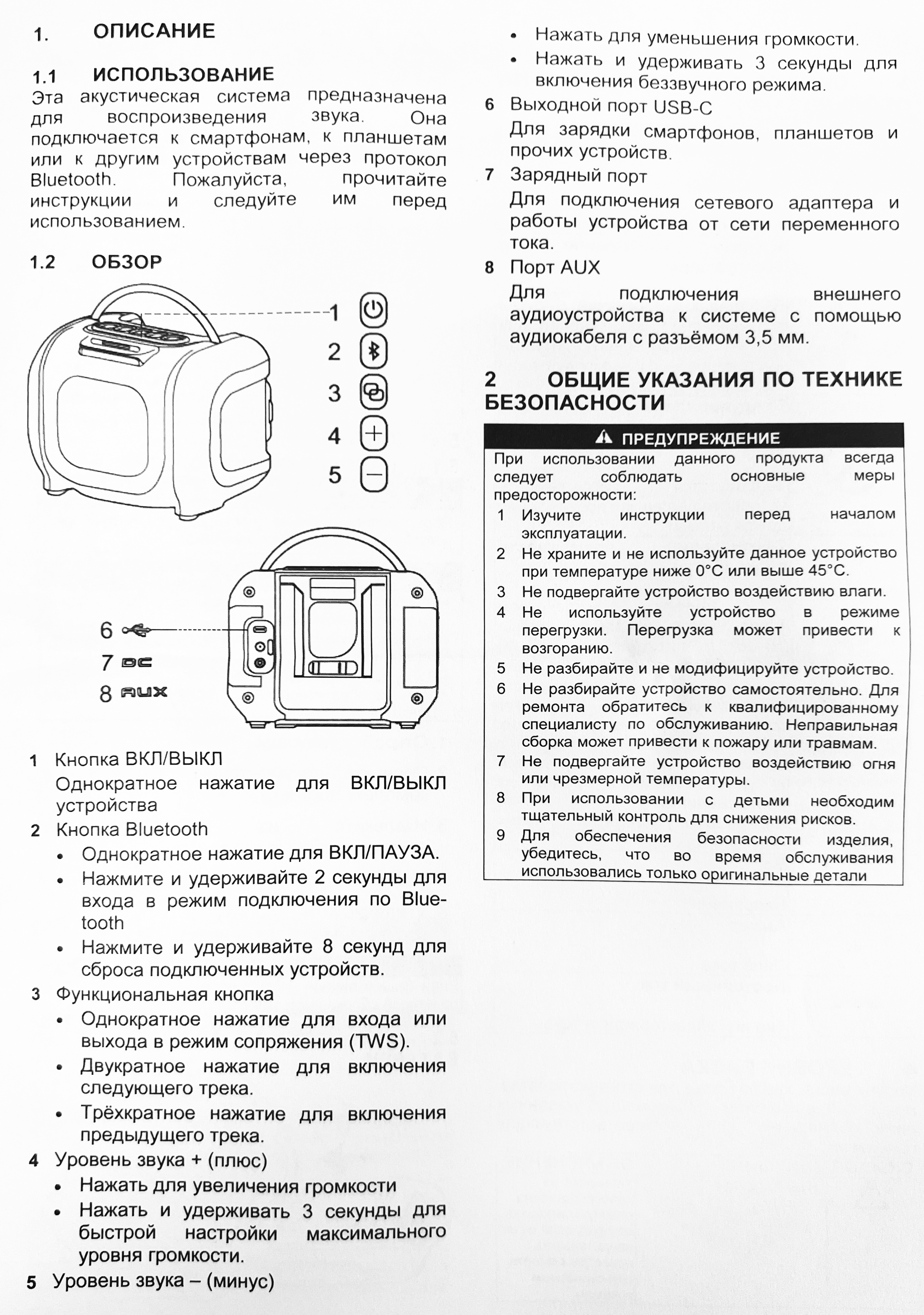 Беспроводная акустическая система аккумуляторная Greenworks 24V/220V GPT-MNBS 3503107, без АКБ и ЗУ