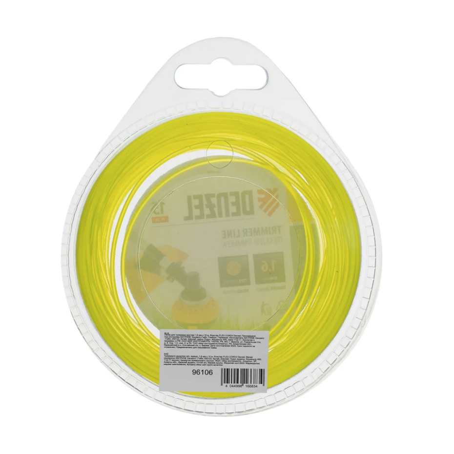 Леска для триммера круг 1,6 мм х 15 м блистер FLEX CORD DENZEL 96106