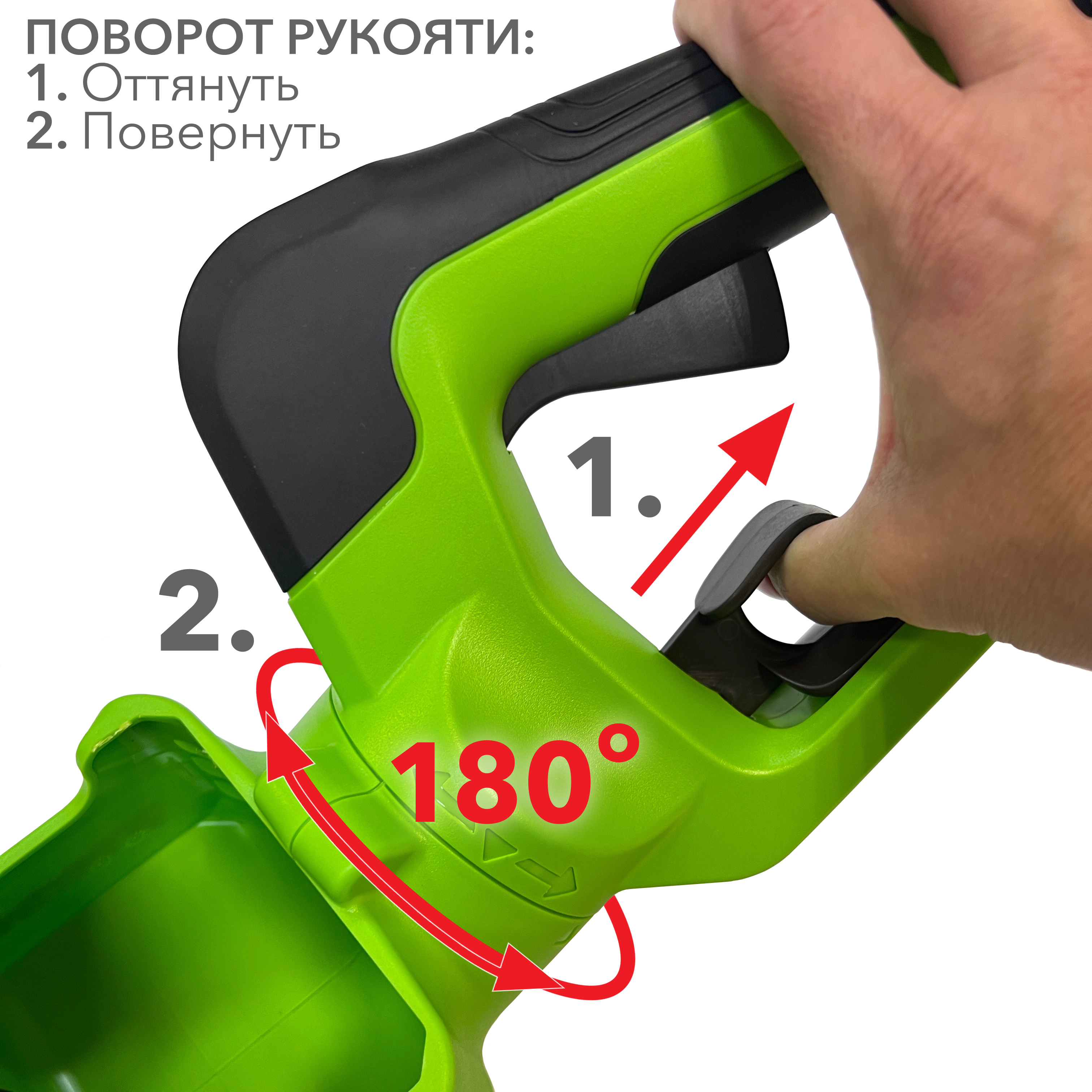 Кусторез аккумуляторный 61 см Greenworks 24V GD24HT611 2208507, бесщеточный, без АКБ и ЗУ
