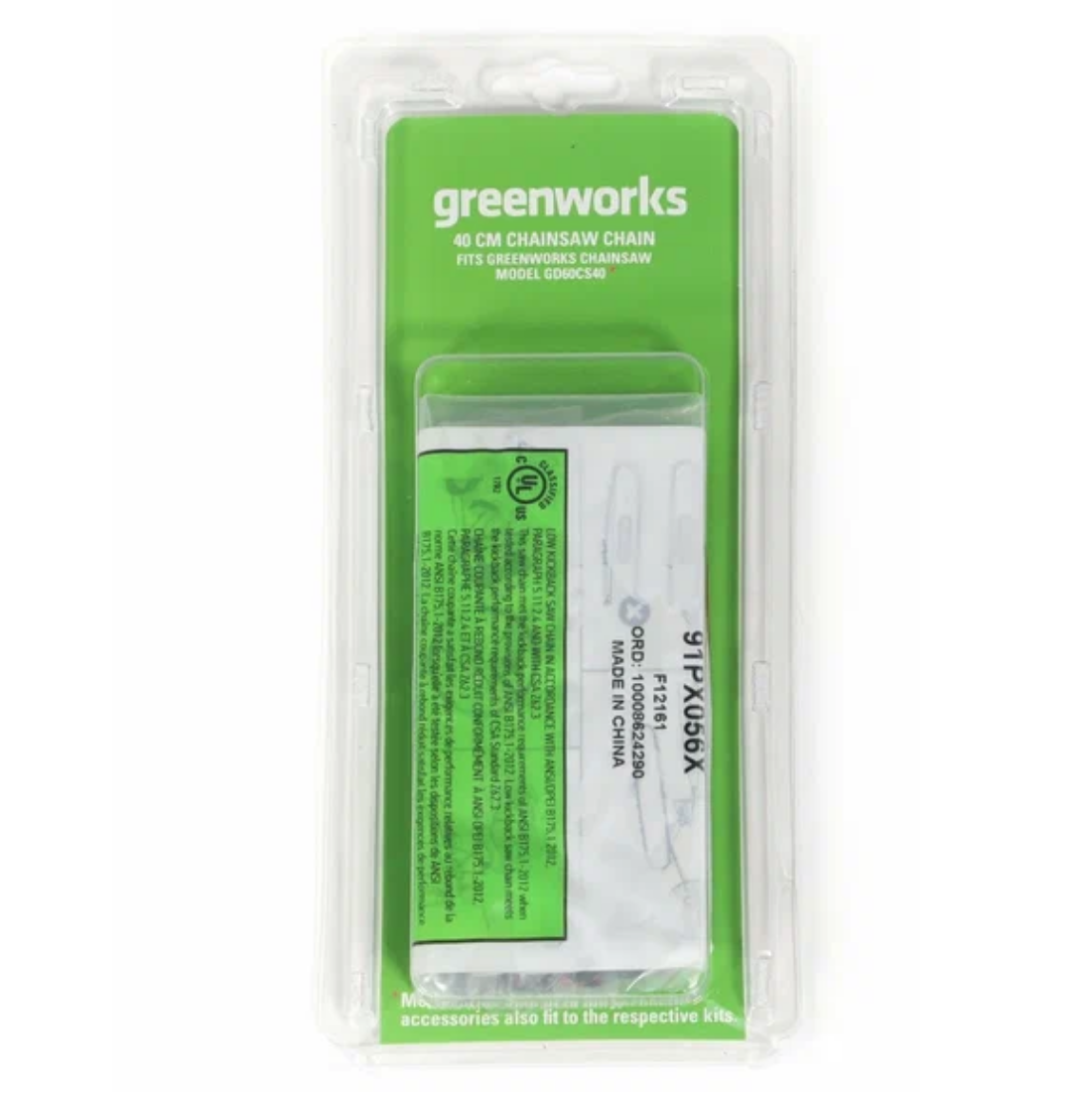Цепь 40 см для аккумуляторной цепных пил Greenworks 220V и 60V 2948807