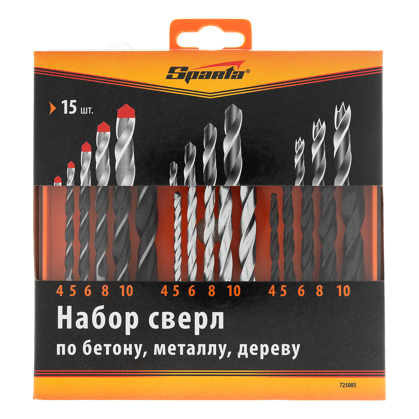 Набор свёрел по бетону, металлу, дереву 4-5-6-8-10 мм, 15 шт, пластиковый бокс, цилиндрический хвостовик