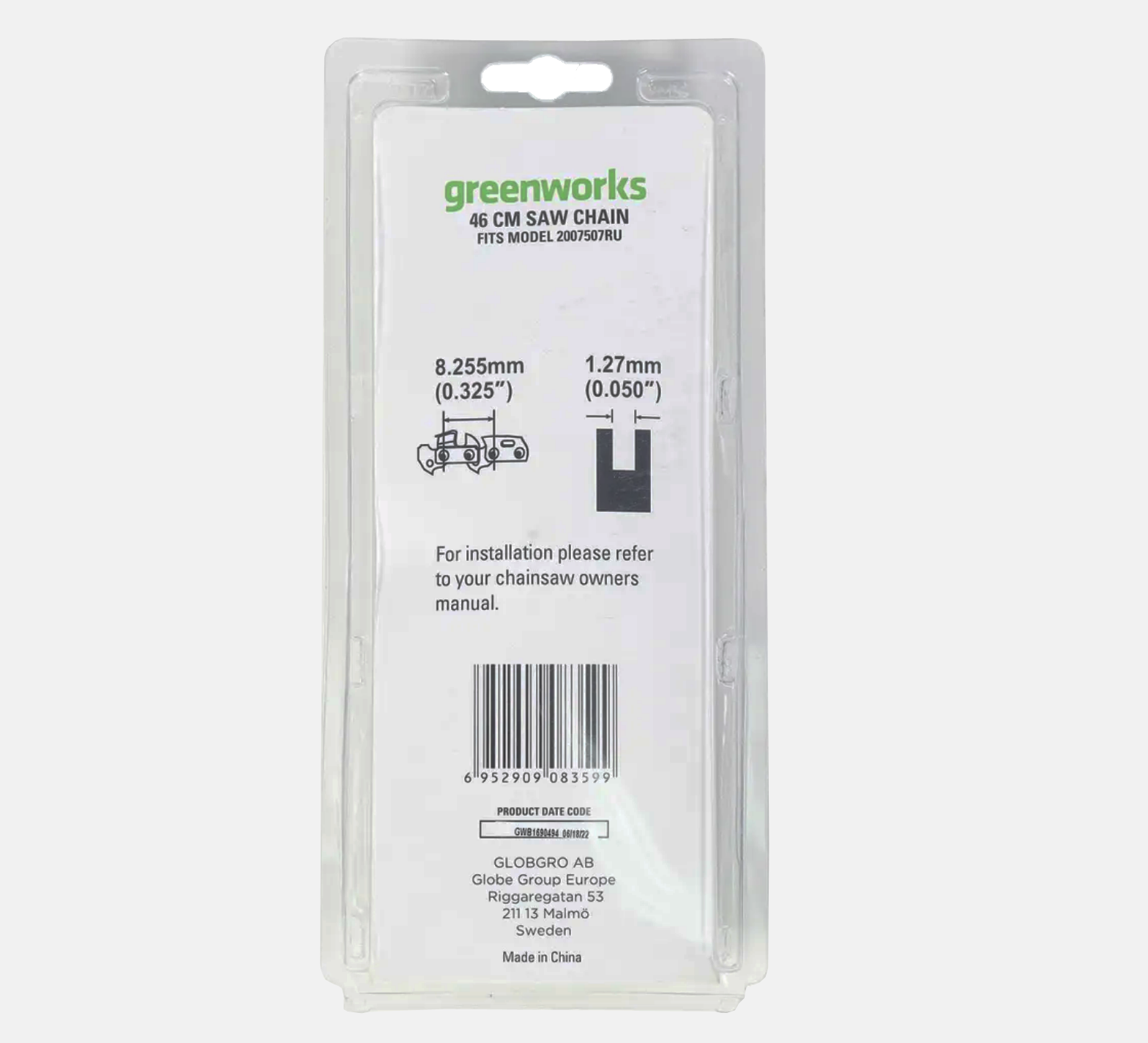 Цепь 46 см для аккумуляторной цепной пилы Greenworks 82V 2949007
