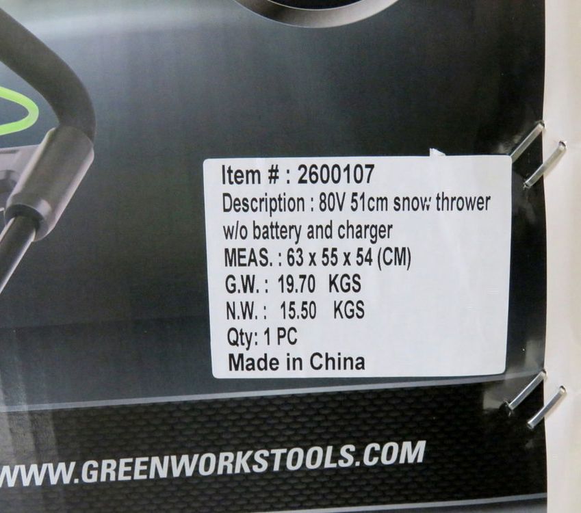 Снегоуборщик аккумуляторный Greenworks 51 см 80V GD80SB, бесщёточный, без АКБ и ЗУ