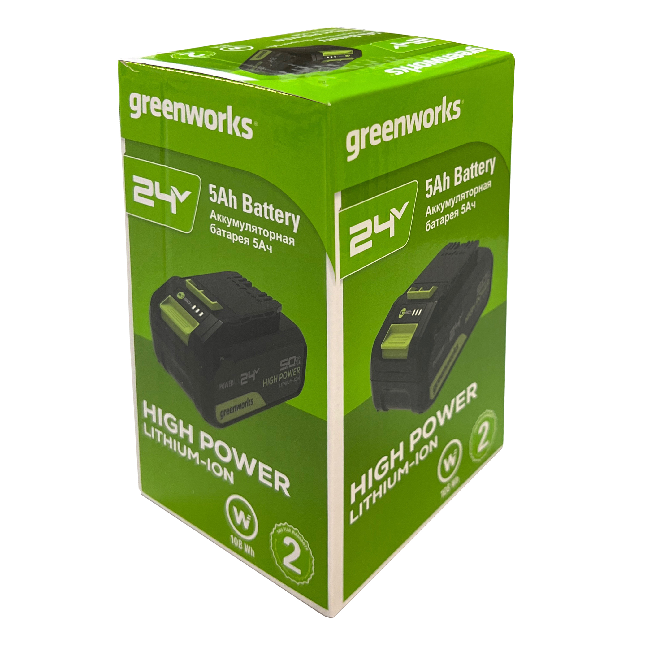 Аккумулятор 5 Ah Greenworks High Power 24V G24HP5 2957807