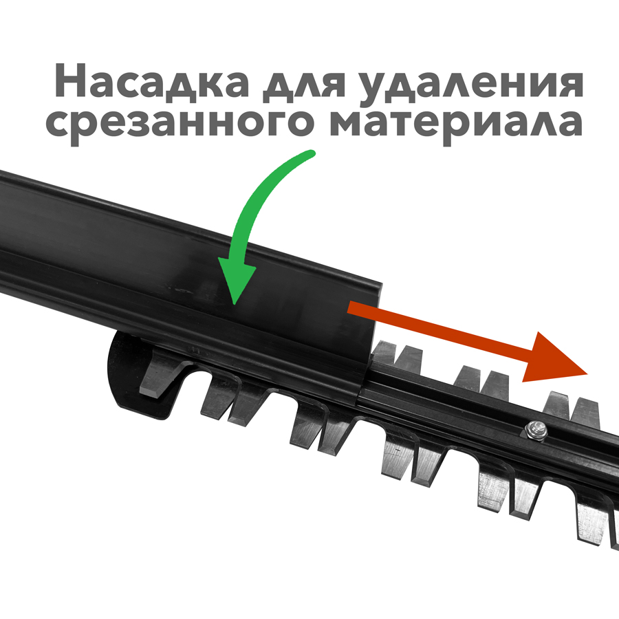 Кусторез аккумуляторный 61 см Greenworks 24V GD24HT611 2208507, бесщеточный, без АКБ и ЗУ