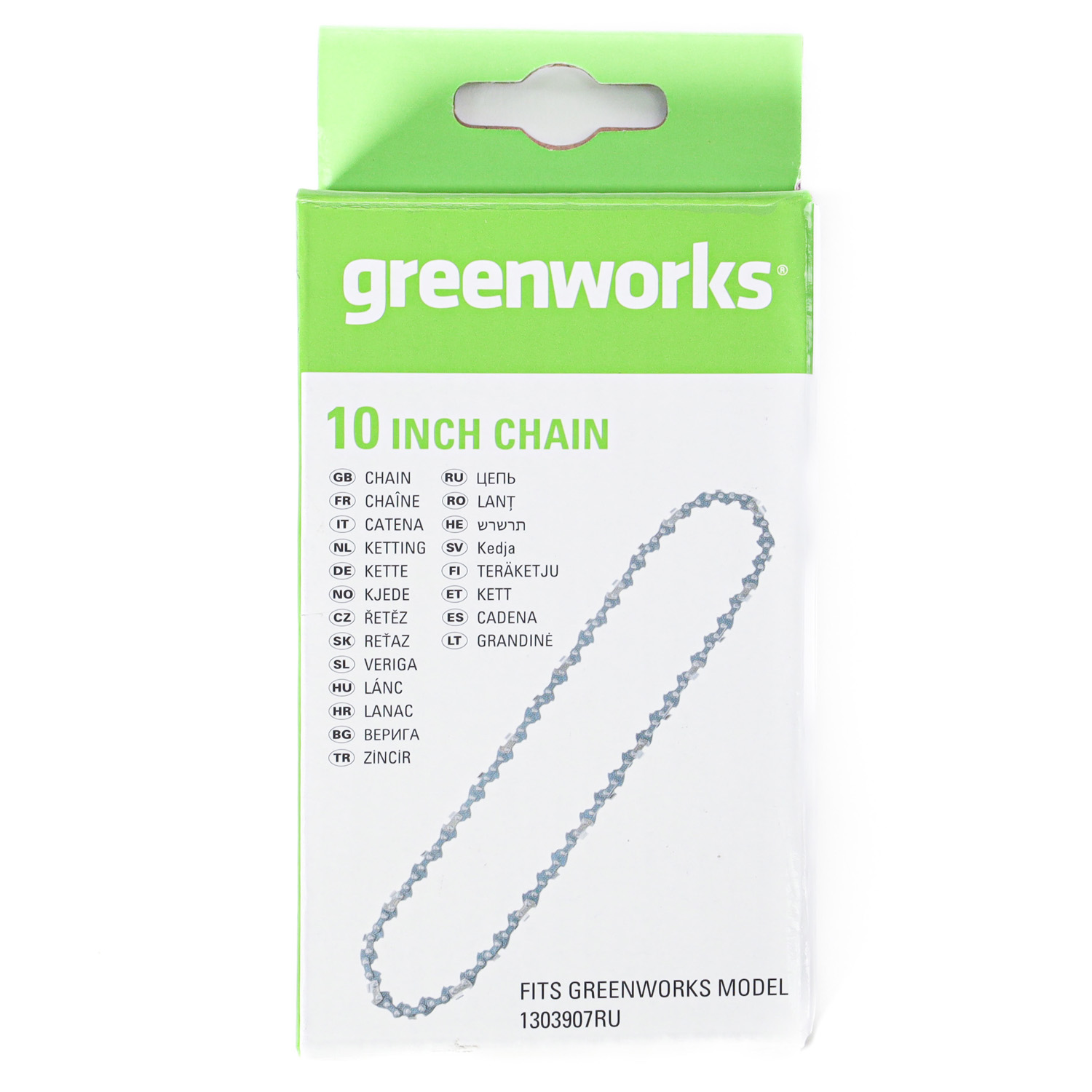 Цепь 25 см для аккумуляторного высотореза-кустореза 2-в-1 Greenworks 40V 2954007