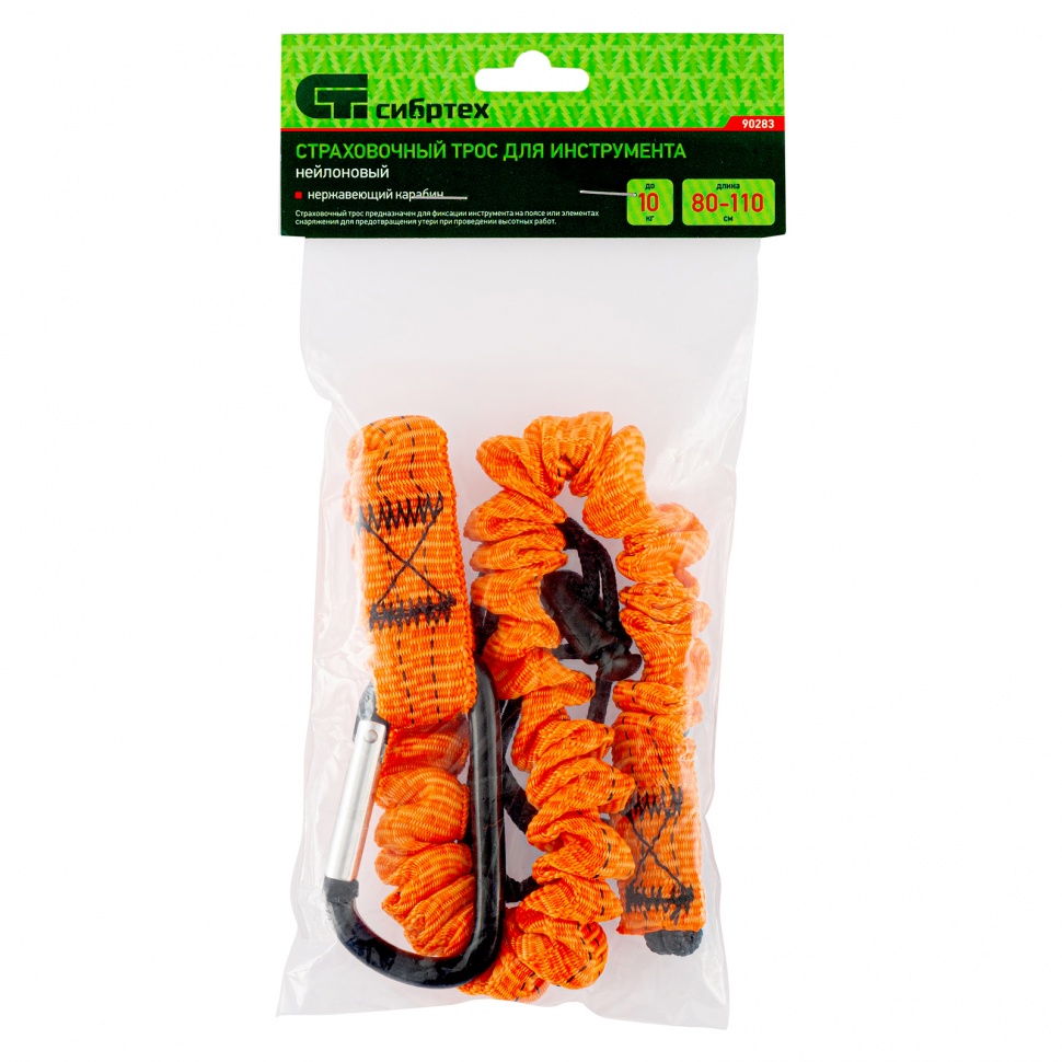 Подвес для инструмента нейлоновый, максимальный вес 10 кг, с карабином