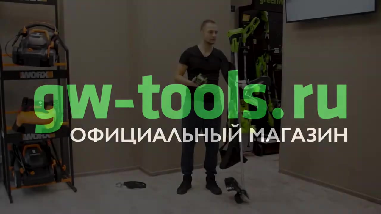 Обзор на аккумуляторный триммер Greenworks 40V 40см GD40BCB 2105707