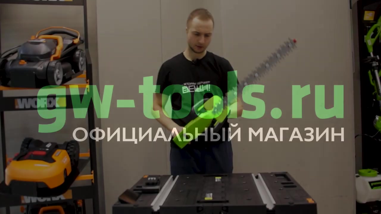 Обзор на кусторез аккумуляторный 56 см Greenworks 24V G24HT56, без АКБ и ЗУ