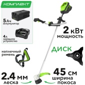 Триммер аккумуляторный с велосипедными ручками Greenworks 45 см 82V 2110707, бесщёточный, с АКБ на 5 А*ч и ЗУ