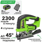 Лобзик аккумуляторный Greenworks 24V GD24JS 3601407CUB, бесщеточный, с АКБ на 4 А*ч и ЗУ