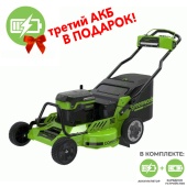 Газонокосилка самоходная 76 см, аккумуляторная Greenworks 82V 2519207, бесщеточная, с двумя АКБ на 8 А*ч и двойной ЗУ + АКБ на 8 А*ч в подарок