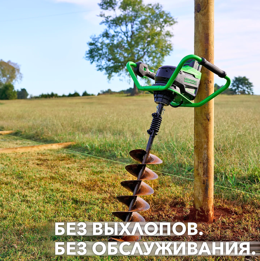 Мотобур аккумуляторный Greenworks 82V GC-AUGER 3707907, бесщеточный, без АКБ и ЗУ