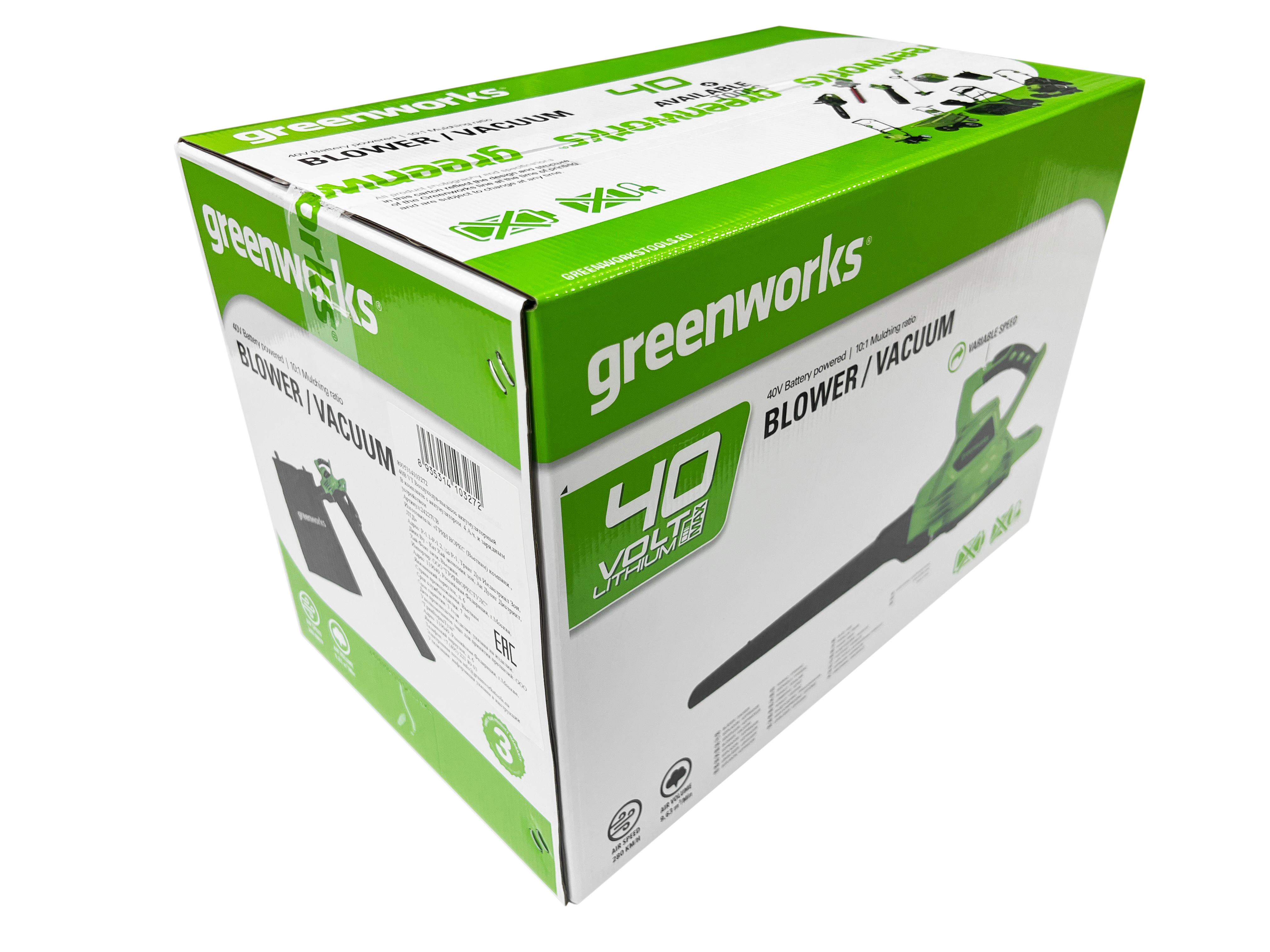 Воздуходув – садовый пылесос аккумуляторный Greenworks 40V GD40BV 2406907, бесщёточный, без АКБ и ЗУ