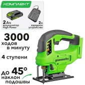 Лобзик аккумуляторный Greenworks GD24JS90 24V 3601707CUA (3000 ход/мин), бесщеточный, с АКБ на 2 А*ч и ЗУ