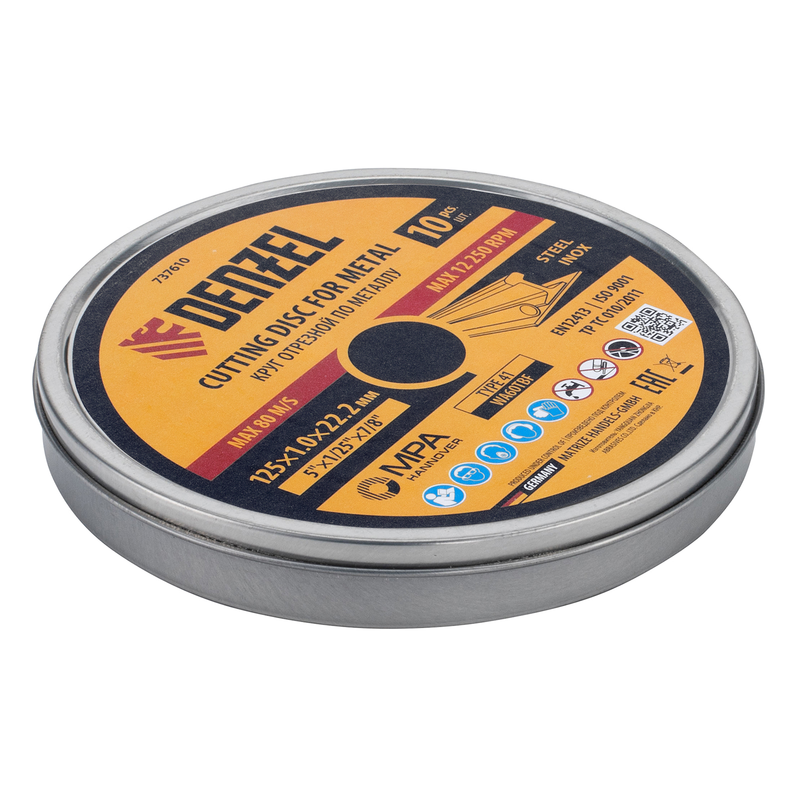 Круги отрезные по металлу 10шт, 125 х 1,0 х 22,2 мм Denzel