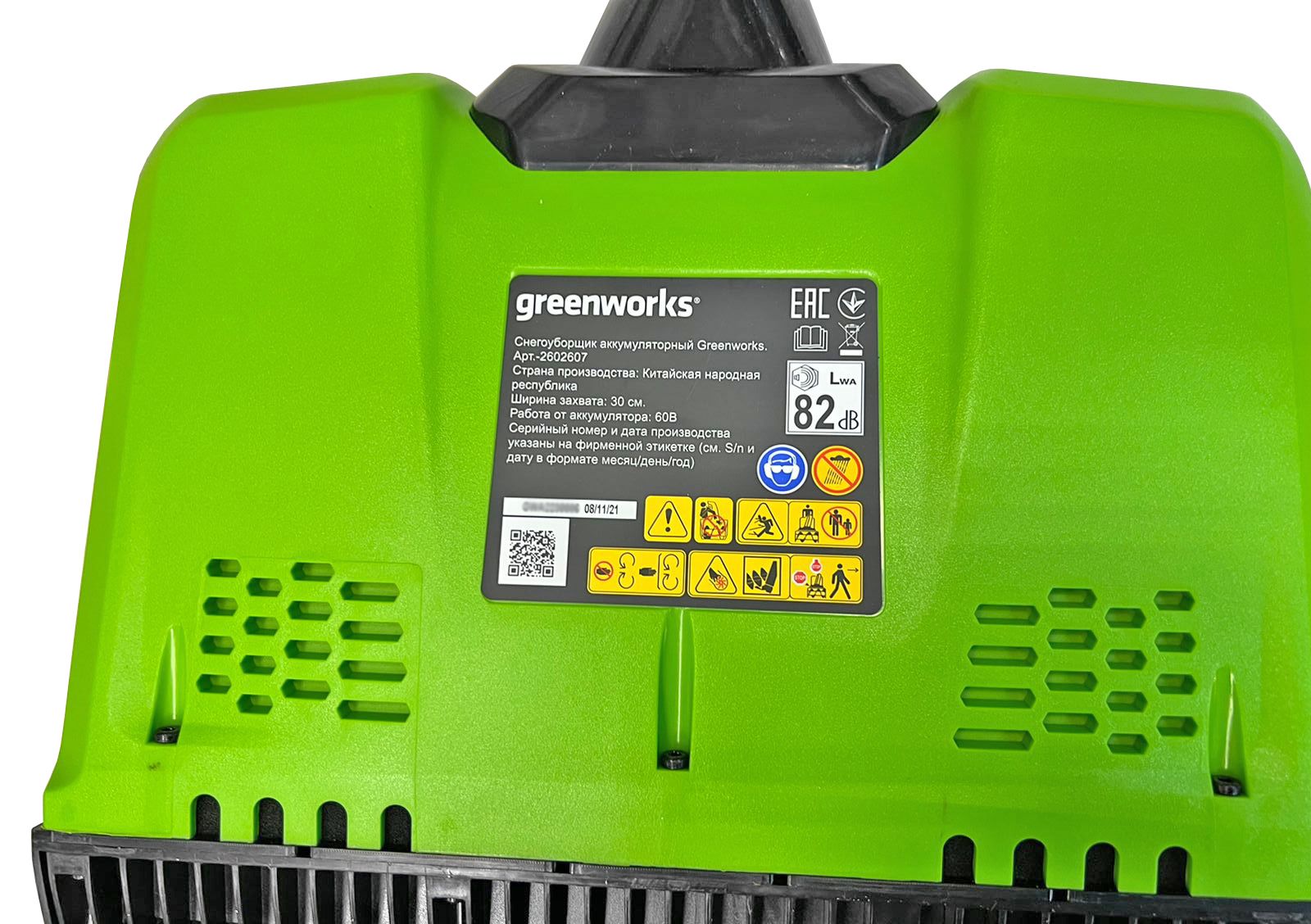 Снегоуборщик-лопата аккумуляторный Greenworks 30 см 60V TBD 2602607, бесщёточный, без АКБ и ЗУ