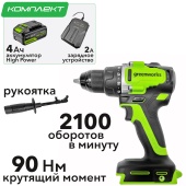 Дрель-шуруповерт аккумуляторная Greenworks 24V GD24DD90 (90 Нм) 3707507CUB, бесщёточная, с АКБ на 4 А*ч и ЗУ