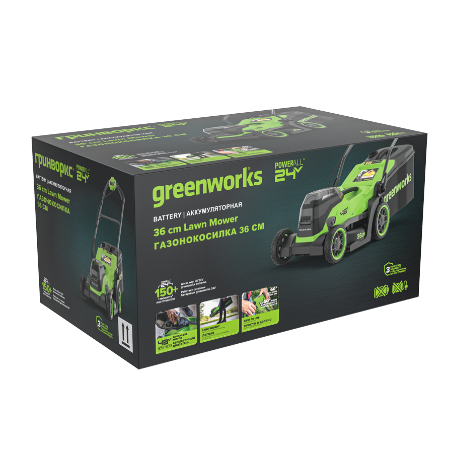 Газонокосилка аккумуляторная 36 см Greenworks 2х24V (48V) GD24X2LM361 2520707, бесщеточная, без АКБ и ЗУ