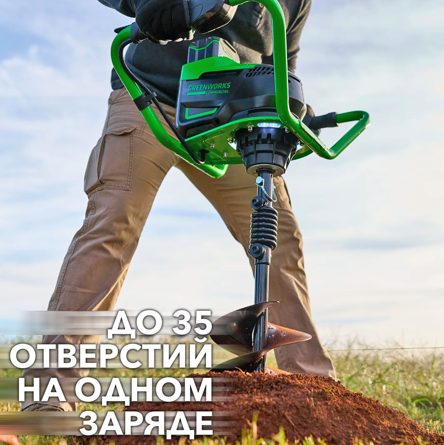 Мотобур аккумуляторный Greenworks 82V GC-AUGER 3707907, бесщеточный, без АКБ и ЗУ