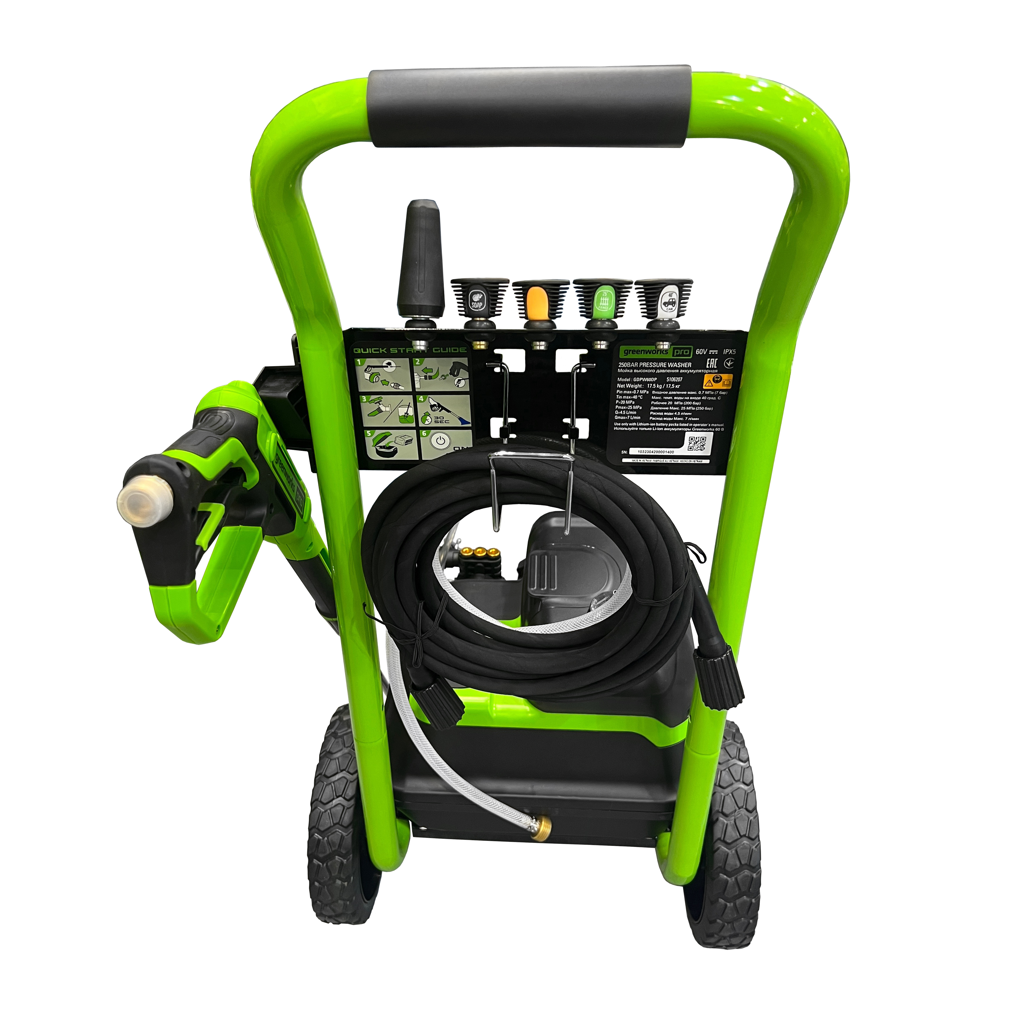 Мойка высокого давления аккумуляторная 250 бар с портом на два аккумулятора Greenworks GDPW60DP 60V 5106207, без АКБ и ЗУ