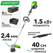 Триммер аккумуляторный Greenworks 43 см (1.6 кВт) 82V ST161SK8 2112307, бесщёточный, с АКБ на 8 А*ч и ЗУ