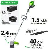 Триммер аккумуляторный Greenworks 43 см (1.6 кВт) 82V ST161SK5 2112307, бесщёточный, с АКБ на 5 А*ч и ЗУ