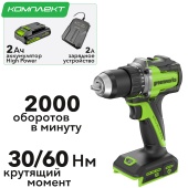 Дрель-шуруповерт 30/60 Нм аккумуляторная Greenworks 24V DD560 3708407CUA, бесщеточная, с АКБ на 2 А*ч и ЗУ Дрель-шуруповерт 30/60 Нм аккумуляторная Greenworks 24V DD560 3708407CUA, бесщеточная, с АКБ на 2 А*ч и ЗУ