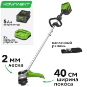 Триммер аккумуляторный 40 см Greenworks 60V GD60LT 2108307, бесщеточный, c АКБ на 5 А*ч и ЗУ