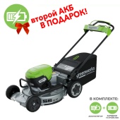 Газонокосилка самоходная 56 см, аккумуляторная Greenworks 82V LM221S 2519407, бесщеточная, с одним АКБ на 5 А*ч и двойным ЗУ + АКБ на 5 А*ч в подарок