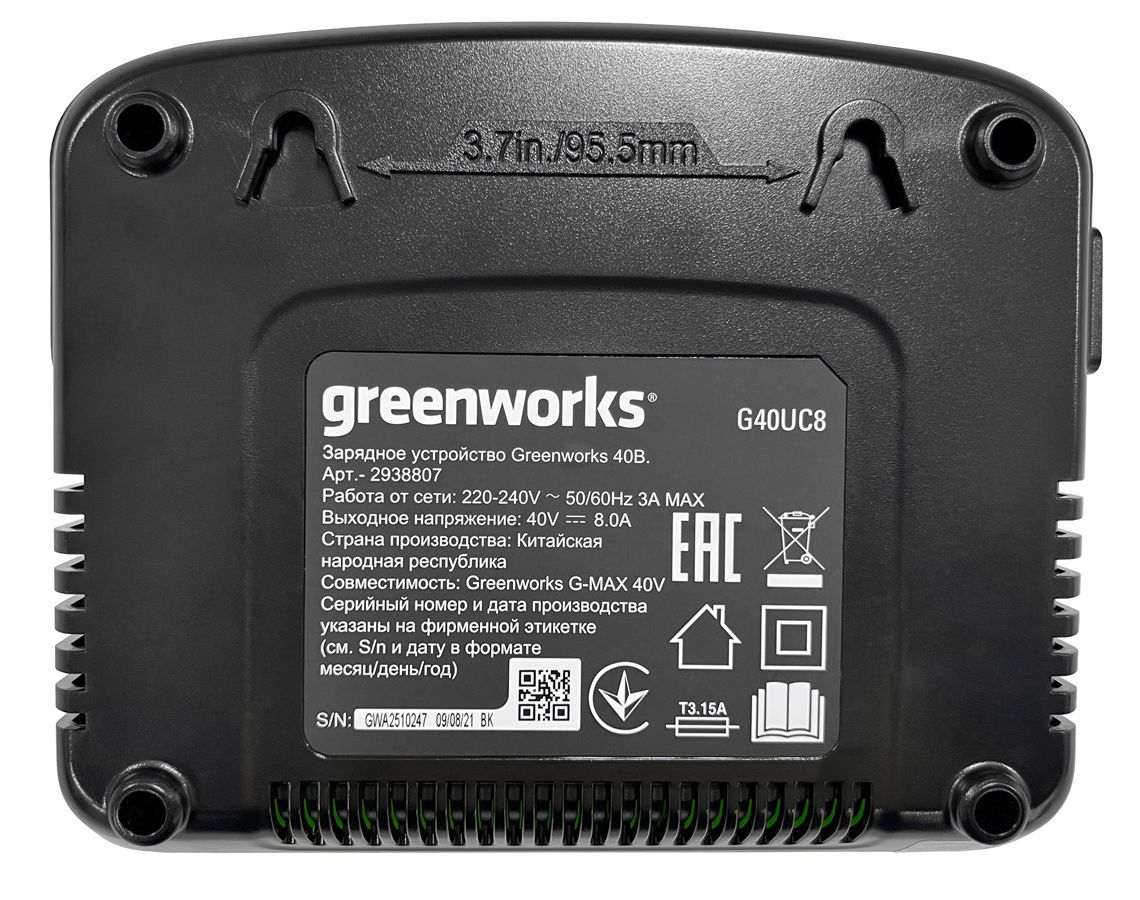 Зарядное устройство двойное быстрое (8 А) Greenworks 40V G40UC8 2938807 (с двумя слотами)