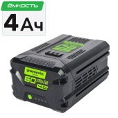 Аккумулятор Greenworks 4Ah 60V G60B4 2918407