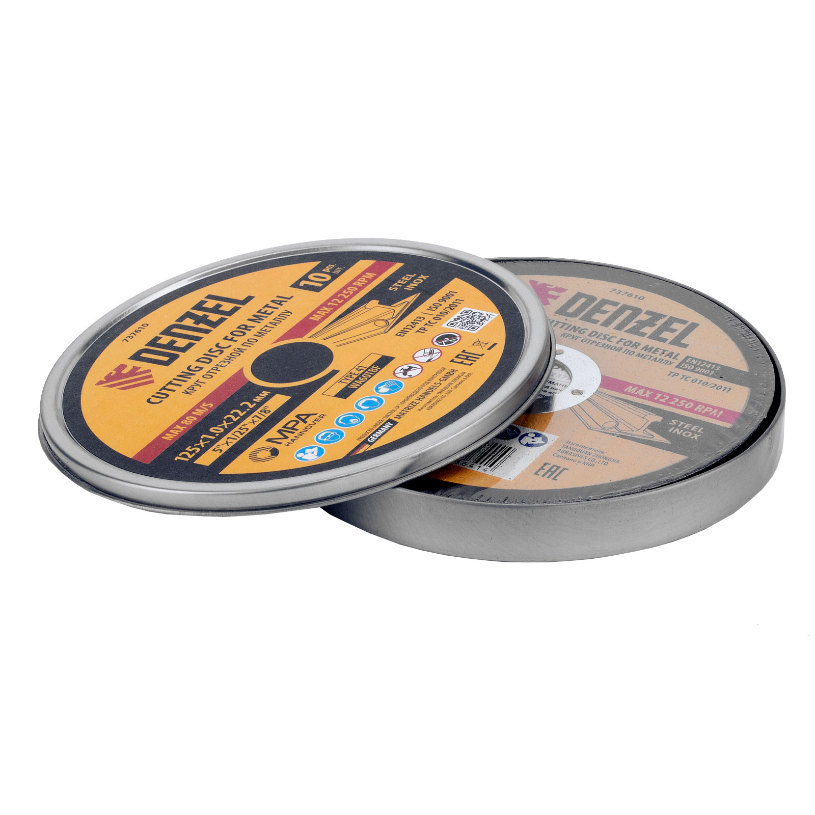 Круги отрезные по металлу 10шт, 125 х 1,0 х 22,2 мм Denzel