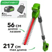 Кусторез штанговый аккумуляторный 51 см Greenworks 24V G24PH51, с АКБ на 4 А*ч и ЗУ