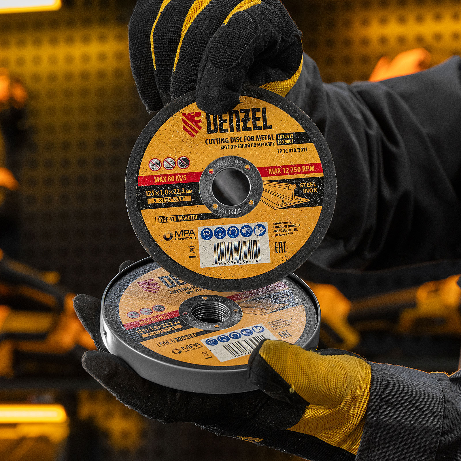 Круги отрезные по металлу 10шт, 125 х 1,0 х 22,2 мм Denzel