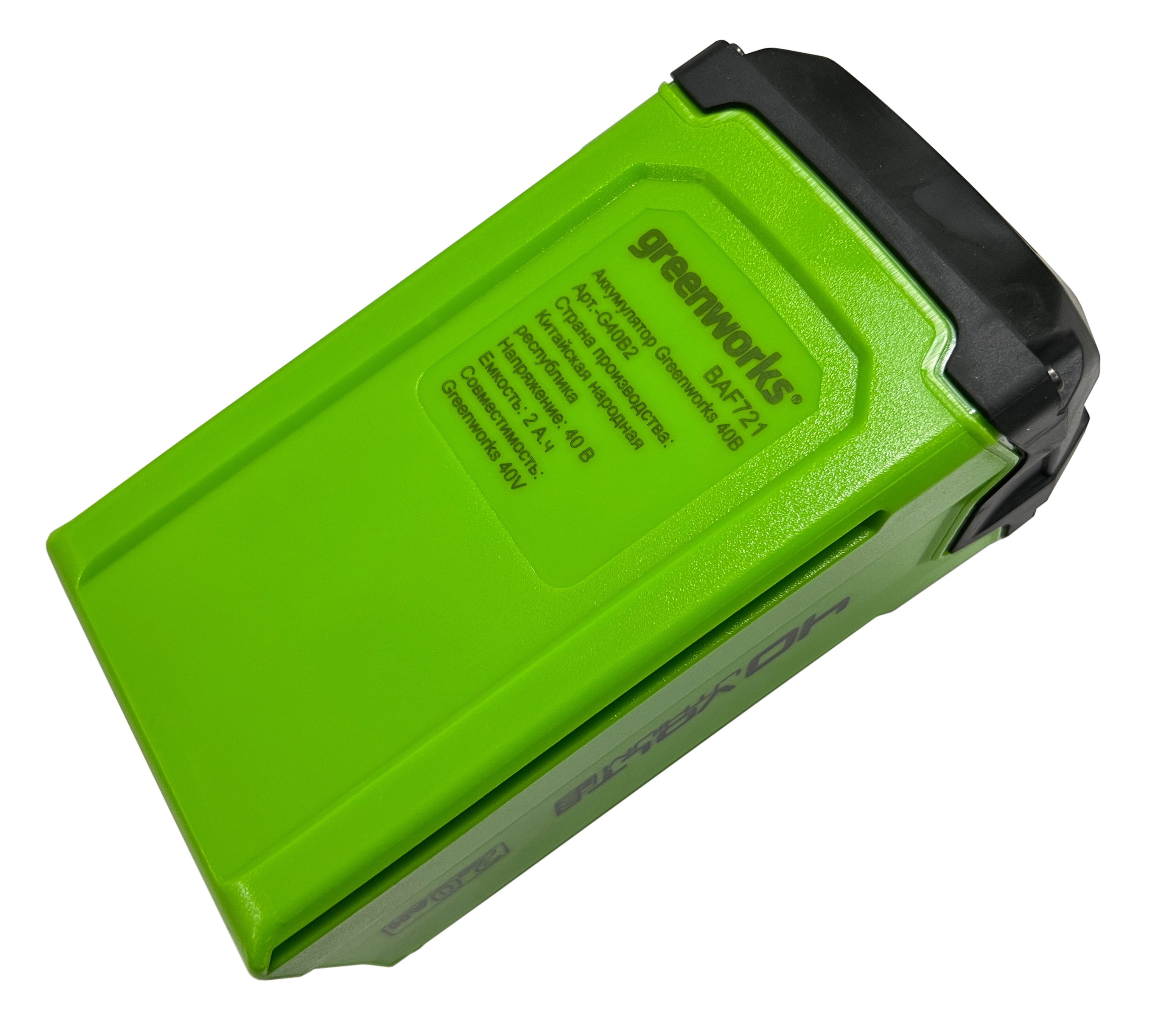 Аккумулятор Greenworks 2Ah 40V G40B2 2926907