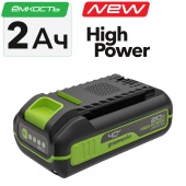 Аккумулятор 2 Ah Greenworks High Power 40V G40HP2 2958407