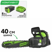 Цепная пила аккумуляторная 40 см Greenworks 60V GD60CS25 2008907, бесщёточная, с АКБ на 8 А*ч и ЗУ