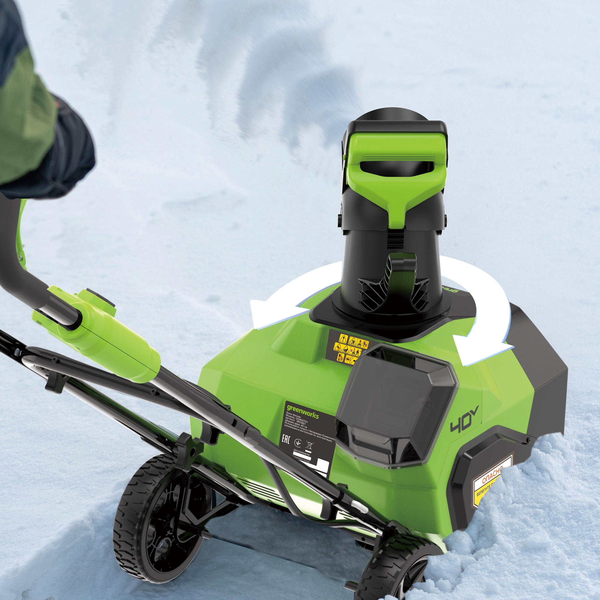 Снегоуборщик аккумуляторный Greenworks 40 см 40V GD40ST40 2603607, без АКБ и ЗУ