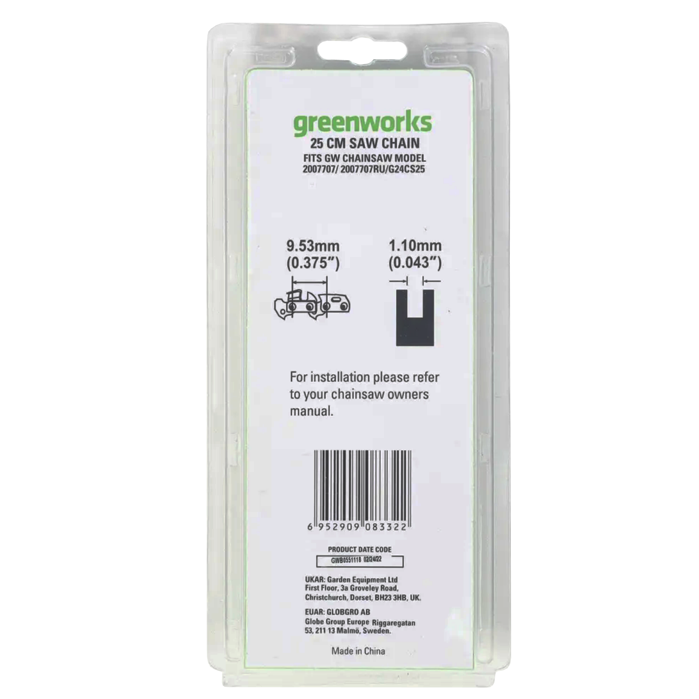 Цепь 25 см для пилы Greenworks 2947307