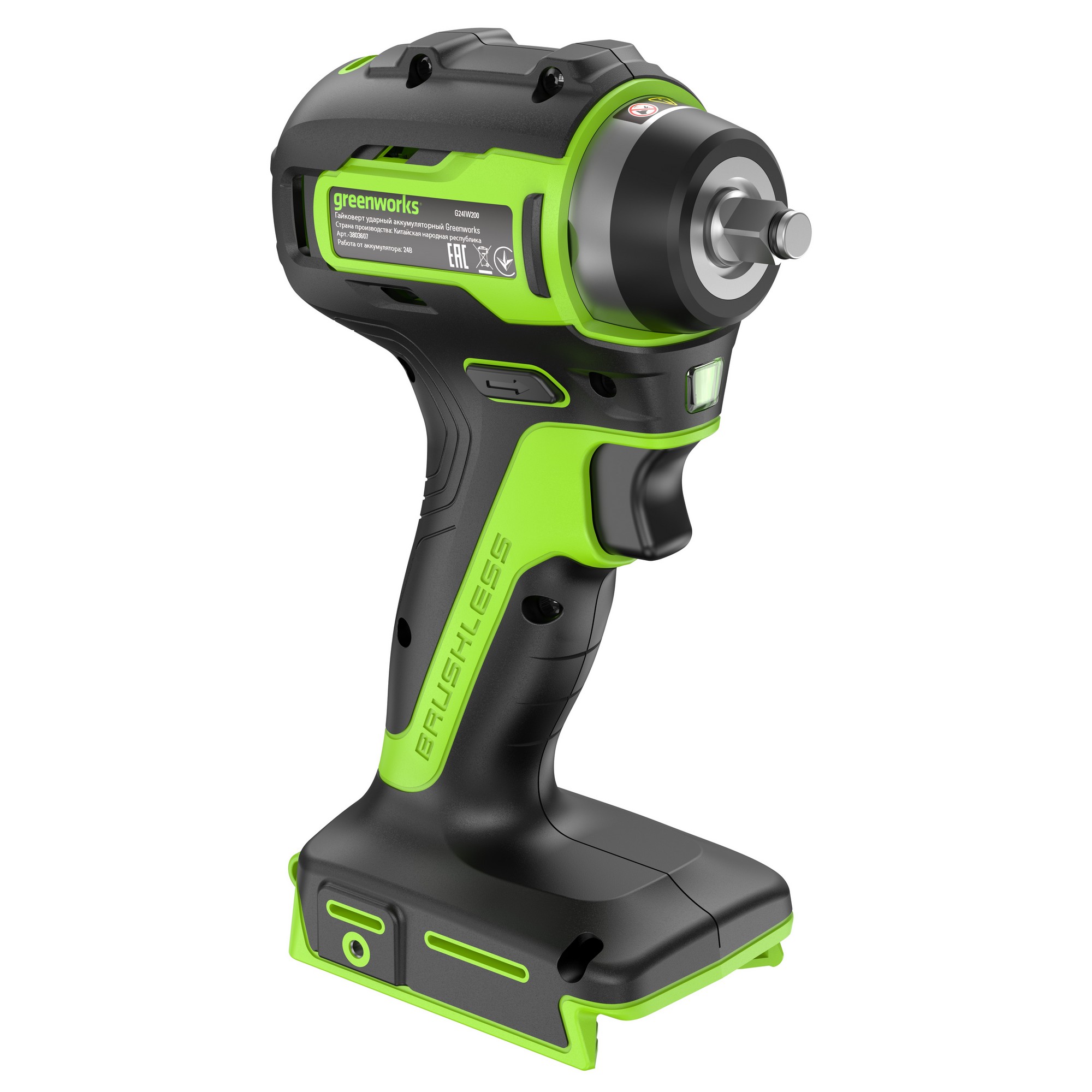Гайковёрт ударный аккумуляторный Greenworks 24V 200Нм G24IW200 3803607, бесщёточный, без АКБ и ЗУ
