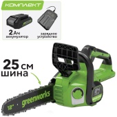 Пила аккумуляторная цепная Greenworks 25 см 24V G24CS25 2007707, с АКБ на 2 А*ч и ЗУ