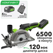 Циркулярная мини-пила 120 мм аккумуляторная Greenworks 24V G24MCS 1501207, бесщеточная, с АКБ на 4 А*ч и ЗУ Циркулярная мини-пила 120 мм аккумуляторная Greenworks 24V G24MCS 1501207, бесщеточная, с АКБ на 4 А*ч и ЗУ