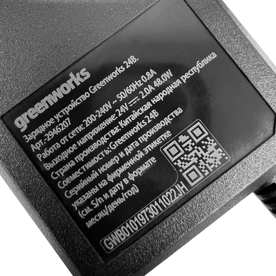 Зарядное устройство – слайдер (2 А) Greenworks 24V G24UC2 2946207