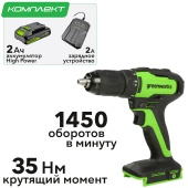 Дрель-шуруповерт аккумуляторная Greenworks 24V GD24DD35 (35 Нм) 3704007CUA, бесщеточная, с АКБ на 2 А*ч и ЗУ
