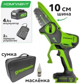 Мини-пила аккумуляторная цепная Greenworks 10 см 24V G24MCS10 2008207, с аккумулятором на 4 А*ч и зарядным устройством