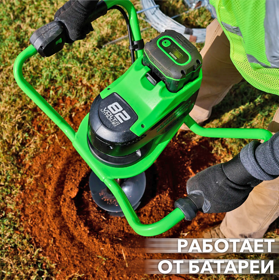 Мотобур аккумуляторный Greenworks 82V GC-AUGER 3707907, бесщеточный, без АКБ и ЗУ