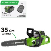 Пила аккумуляторная цепная Greenworks 35 см 40V GD40CS15K5 2005707, до 1,5 кВт, бесщёточная, c АКБ на 5 А*ч и ЗУ