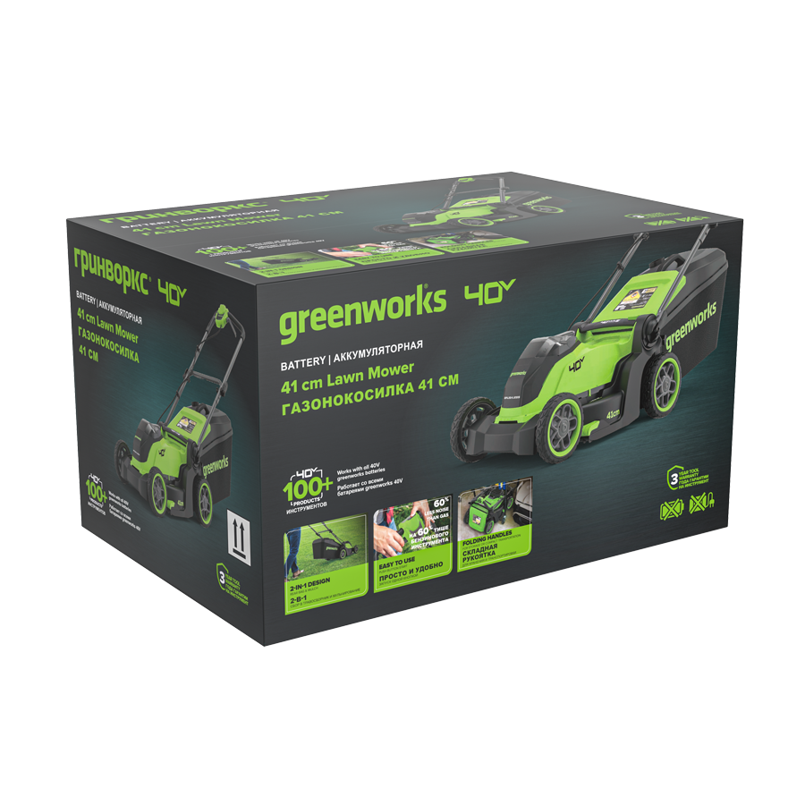 Газонокосилка аккумуляторная Greenworks 41 см 40V GD40LM411 2521007, бесщёточная, без АКБ и ЗУ